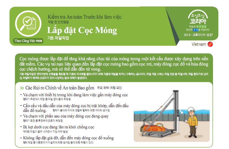 lap-dat-coc-mong-1