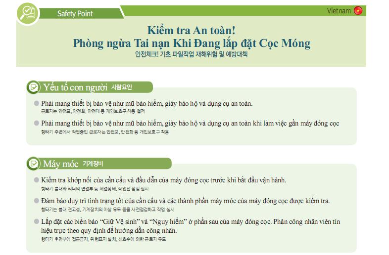 lap-dat-coc-mong-3