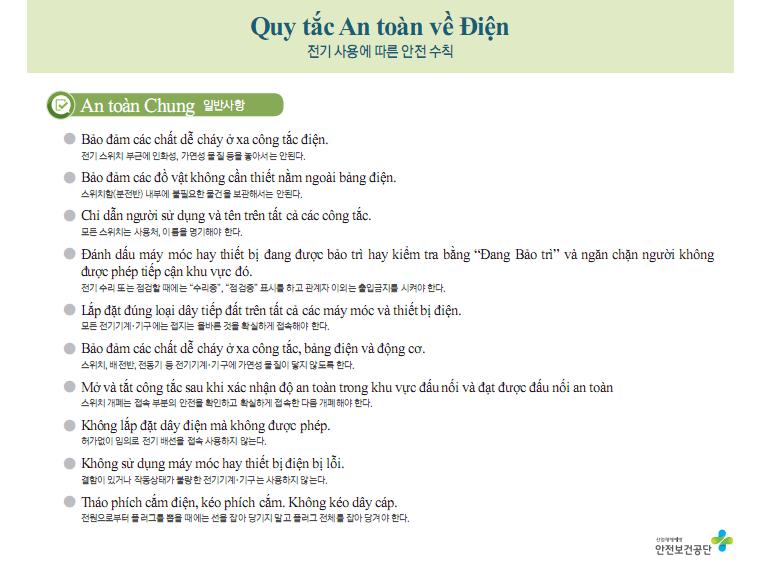 may-moc-va-thiet-bi-dien-2