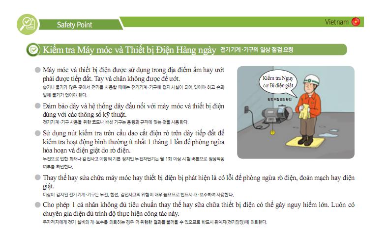 may-moc-va-thiet-bi-dien-3